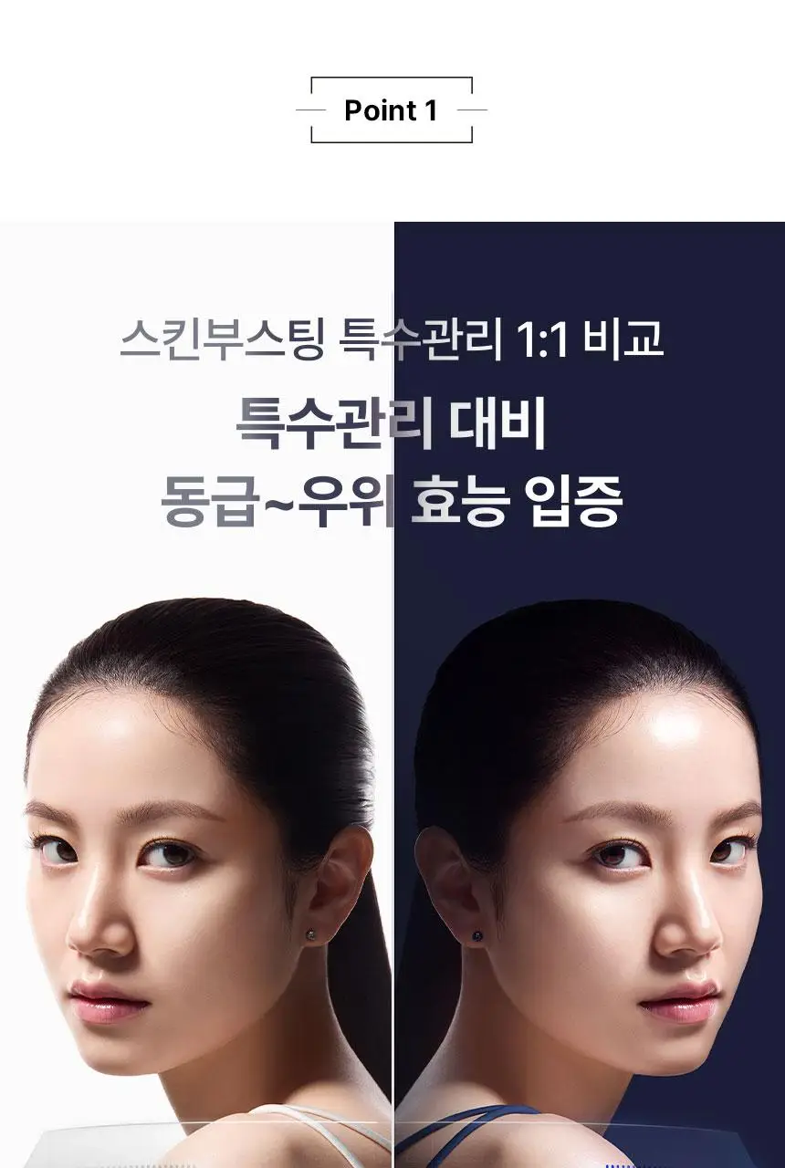[파워물광] 아이오페 XMD 스템3 클리니컬 리커버리 세럼 23ml 기획 (+세럼 15ml+크림 5ml) 상세페이지 4